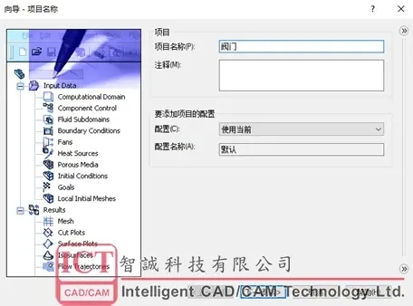solidworks水泵在哪里